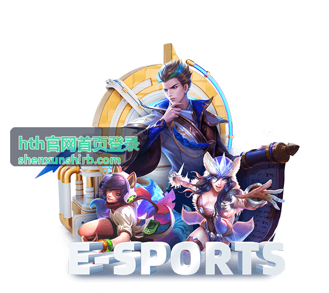 hth官网首页登录入口页面预览
